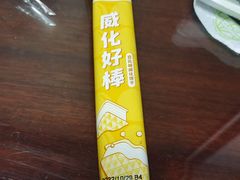 -沪上阿姨·精选茶饮(桃源友嘉购物广场店)