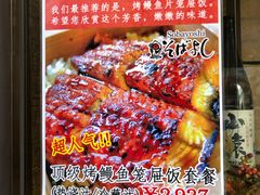 -中華料理 琨泰