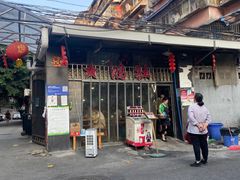 门面-星鸿社重庆老火锅