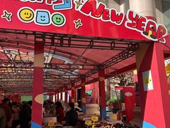 -西北轻工批发市场