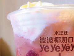 草莓麦旋酷-麦当劳(无锡永乐店)