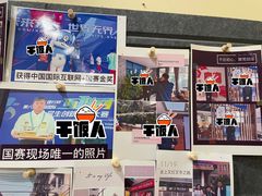 -独食火锅·半米屋台(直营总店)