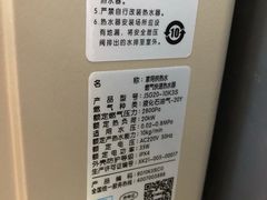 -国美电器(荔景商城店)