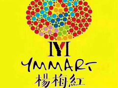 -杨梅红艺术教育(万象城教学中心)