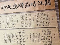 -隐山栖(鸿泰佳园店)