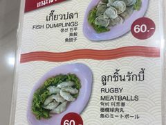 -榮泰米粉湯(Left Shop)