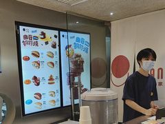 -泽田本家·铜锣烧(美罗城店)