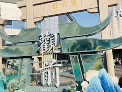 -天逅酒店(苏州观前步行街店)