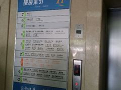 android_upload_pic-青岛市市立医院(本部)