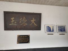 -常家庄园