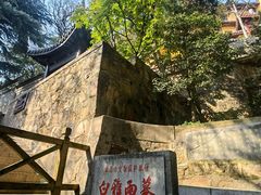 -狼山风景名胜区