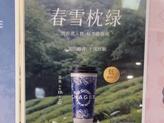 -霸王茶姬(南强街店)