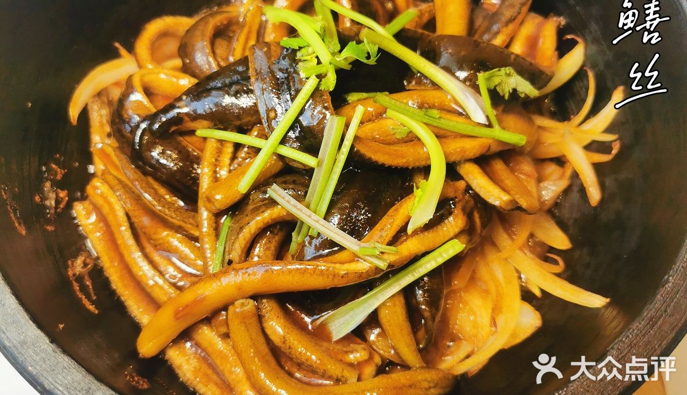 秋令进补之,黄鳝当为首 ,呼我升上席,款以欣鳝宴!