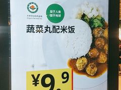 -宜家·瑞典风味餐厅(天津东丽商场店)