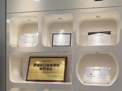 -牙博士口腔品牌连锁(昆山城区店)