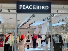 -杉杉奥特莱斯广场(哈尔滨店)