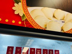 -王家沙点心店(南京西路总店)