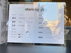 菜单-JPG coffee(广州体育西店)