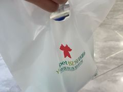-悦宠动物医院(京丰分院)