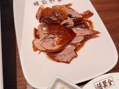 -北京全聚德(王府井店)