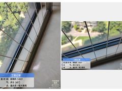 -重庆轻喜到家家政保洁