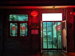 -赵府街副食店
