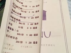 账单-胡桃里音乐酒馆(白云五号T5 MALL店)