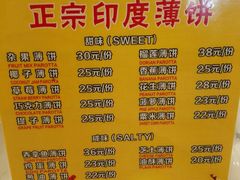 菜单-御满江海鲜酒家(洛溪新城店)