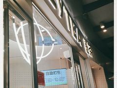 -喜茶(广州荔湾领展广场店)