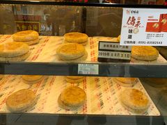 -百饼园(南后街店)