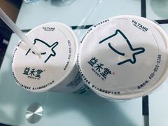 -益禾堂(燕大店)