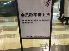-速写(通州万达广场店)