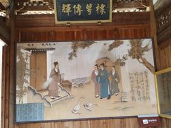 -清漾毛氏文化村