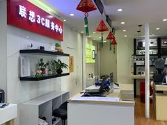 -联想百应·电脑维修(朝阳金台里店)