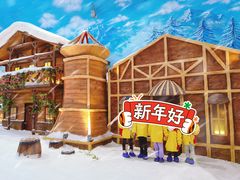 -世界之窗阿尔卑斯冰雪世界