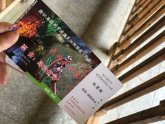 -灵栖洞天