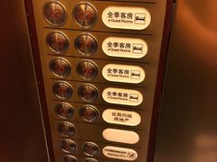 -宜昌均瑶国际酒店(宜昌CBD购物中心夷陵广场店)