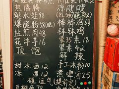 -艺味深尝(云锦路店)