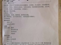 -新元素(丽都店)