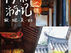 -许驸马府