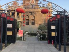 -卫鼎轩·曹公馆(鼓楼店)