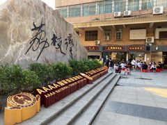 -成裕雪糕店(士多店)