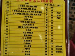 -勒南公舍(龙江店)