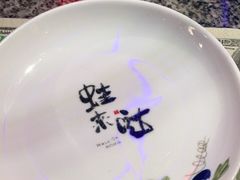 -蘭奢雅集·江浙菜(青山江滩店)