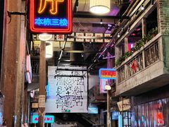 -文和友老长沙龙虾馆(化龙池店)