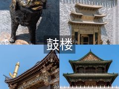 -卫鼎轩·曹公馆(鼓楼店)