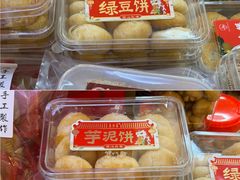 -长平腊味·潮汕特产