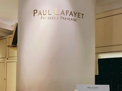 -PAUL LAFAYET 法式甜品(港汇广场店)