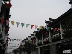 -黄山香茗国际酒店
