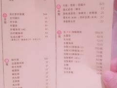 菜单-池记(尖沙咀店)